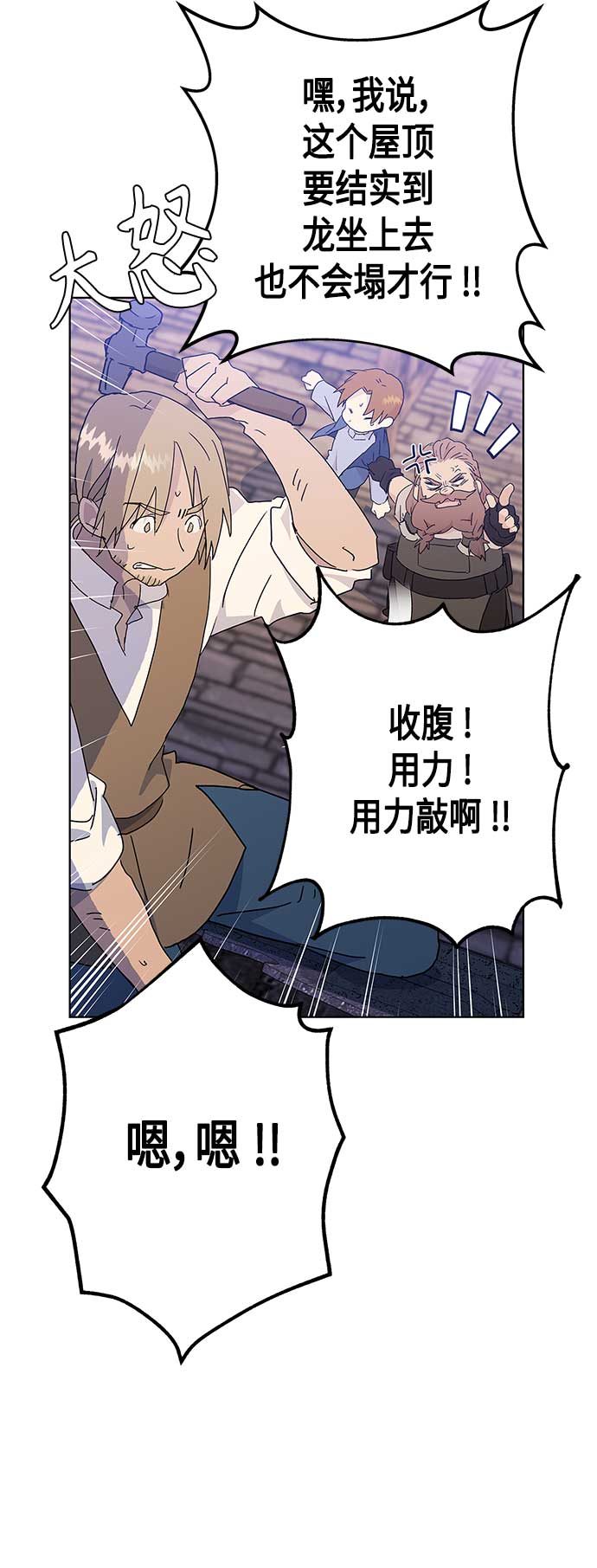 第55话8