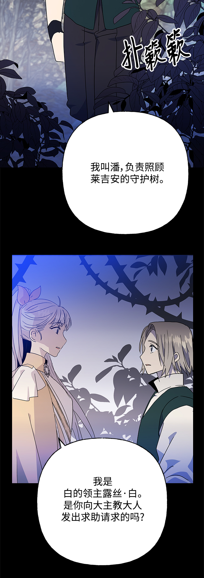 第56话10