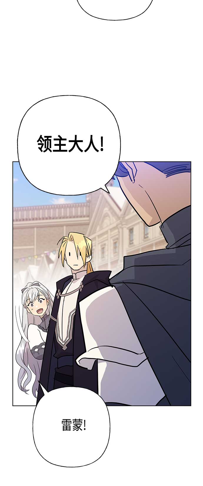 第44话10