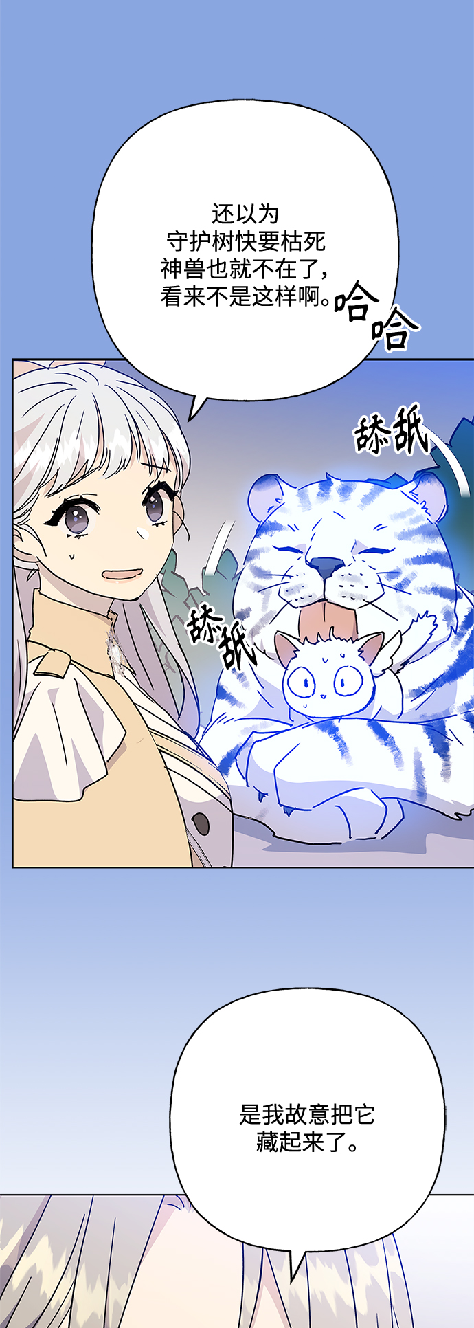 第56话38