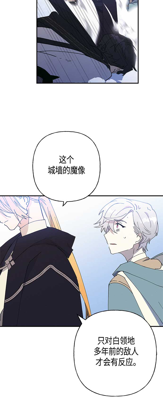 第26话25