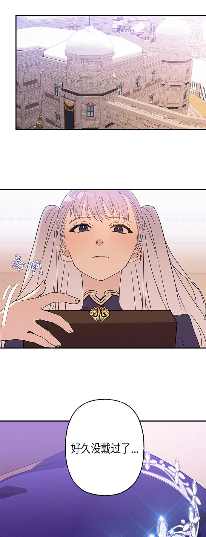 第17话11