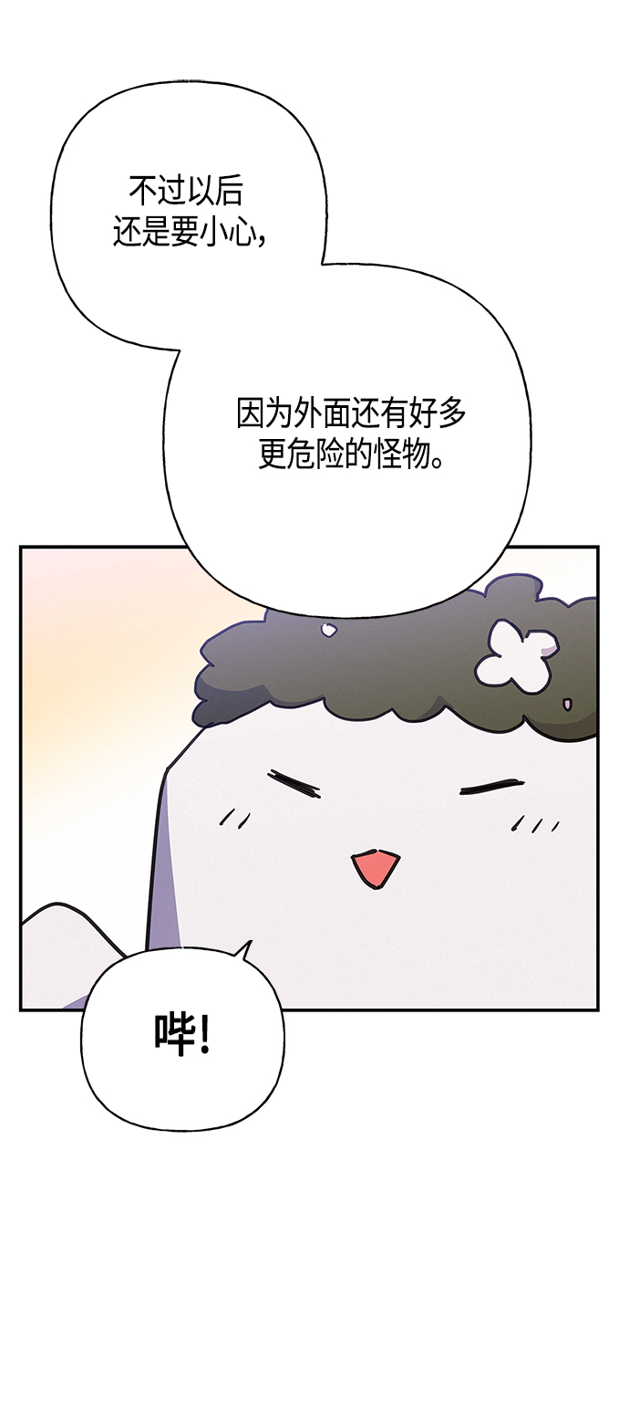 第33话9