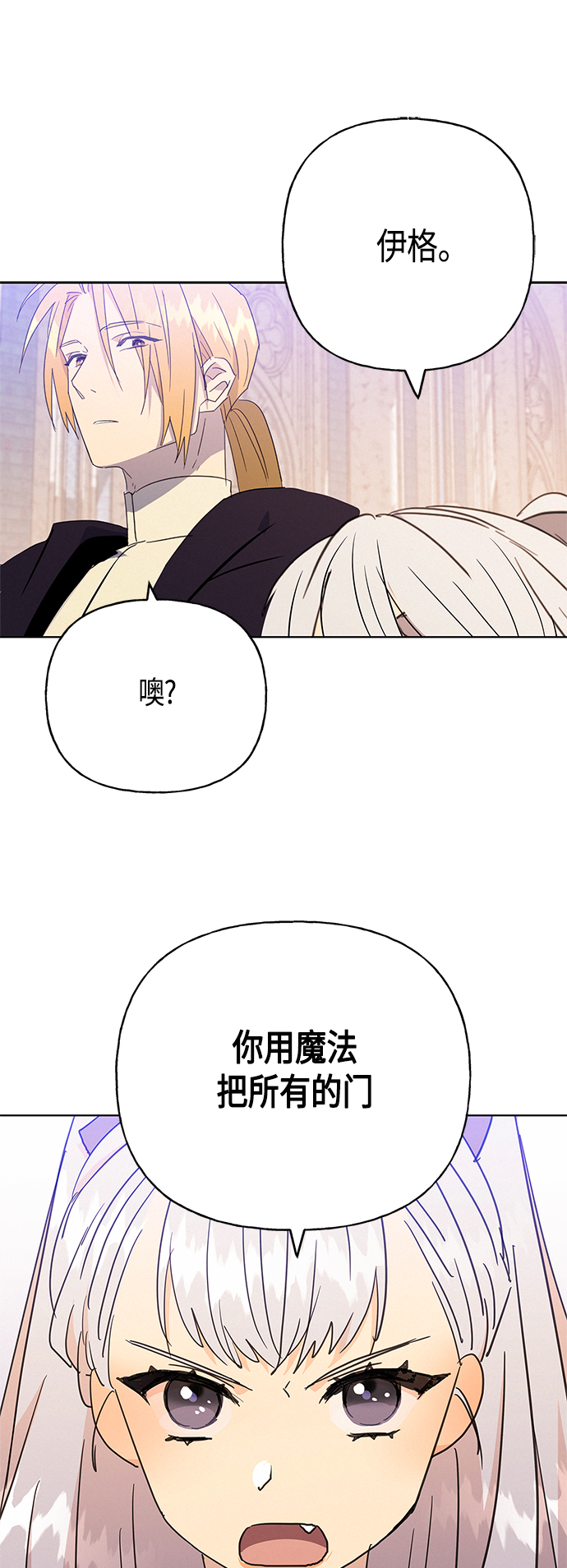 第42话59