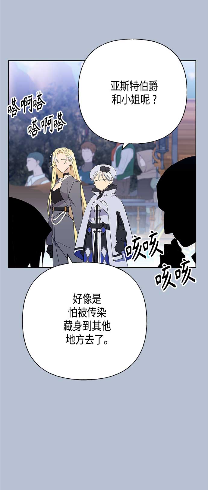 第52话4