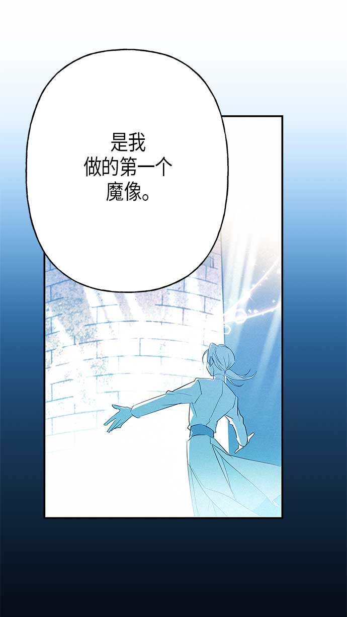 第13话11