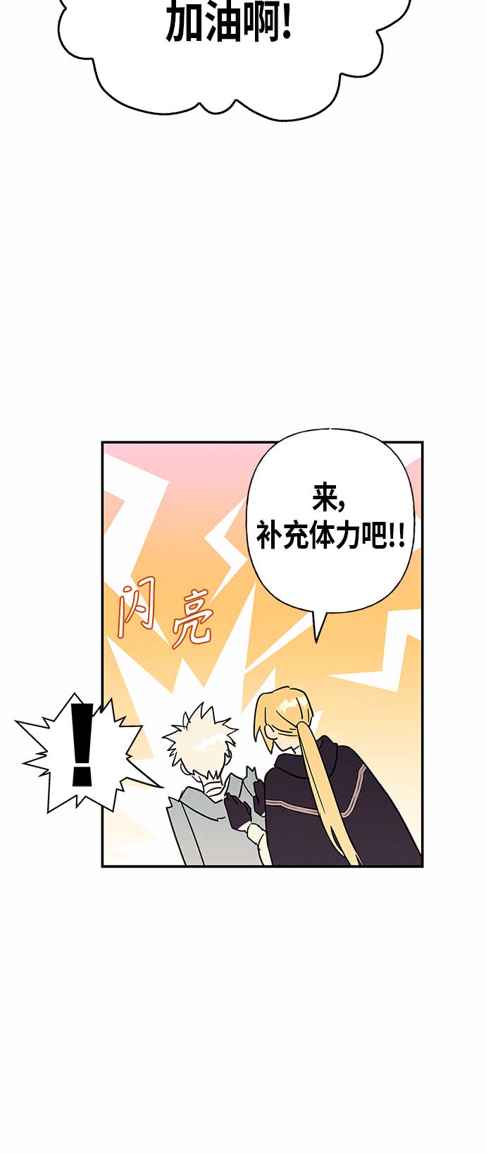 第18话58