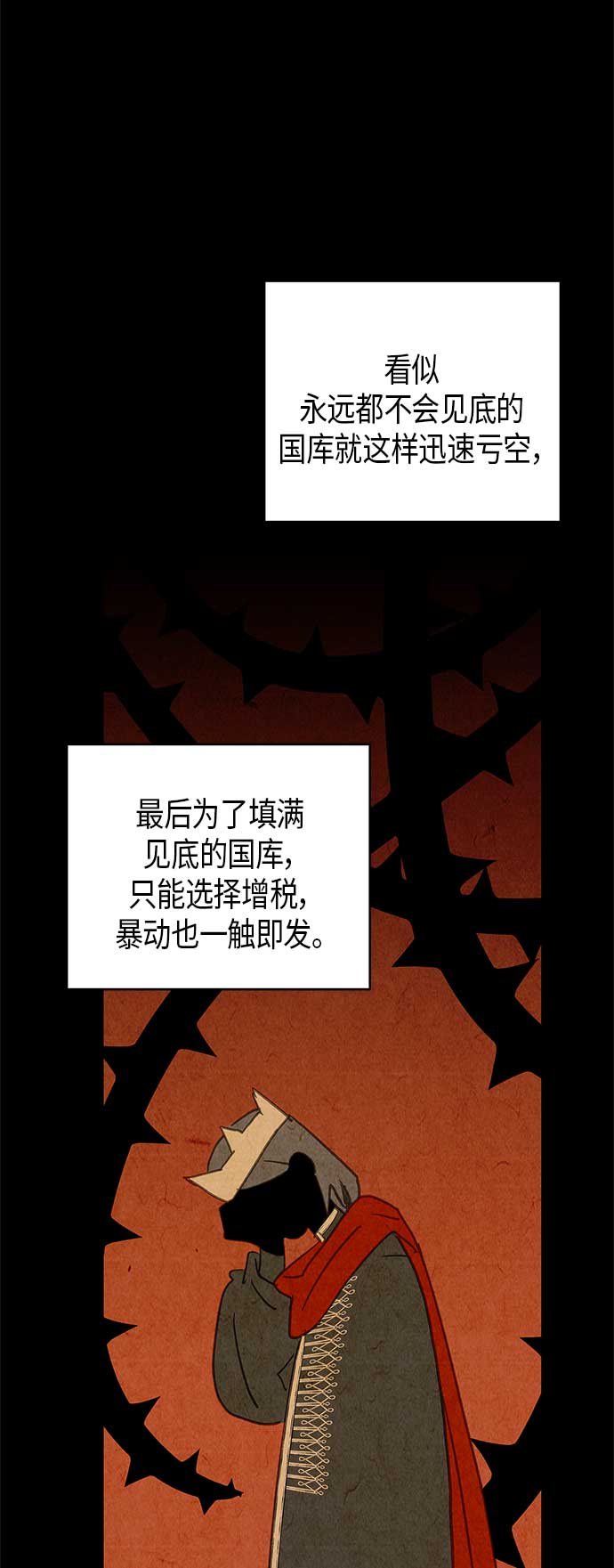 第17话35
