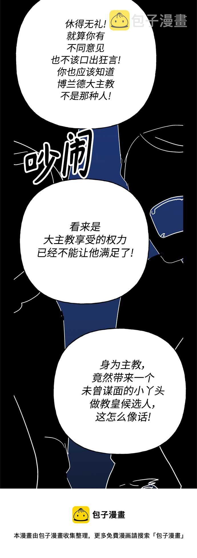 第59话49