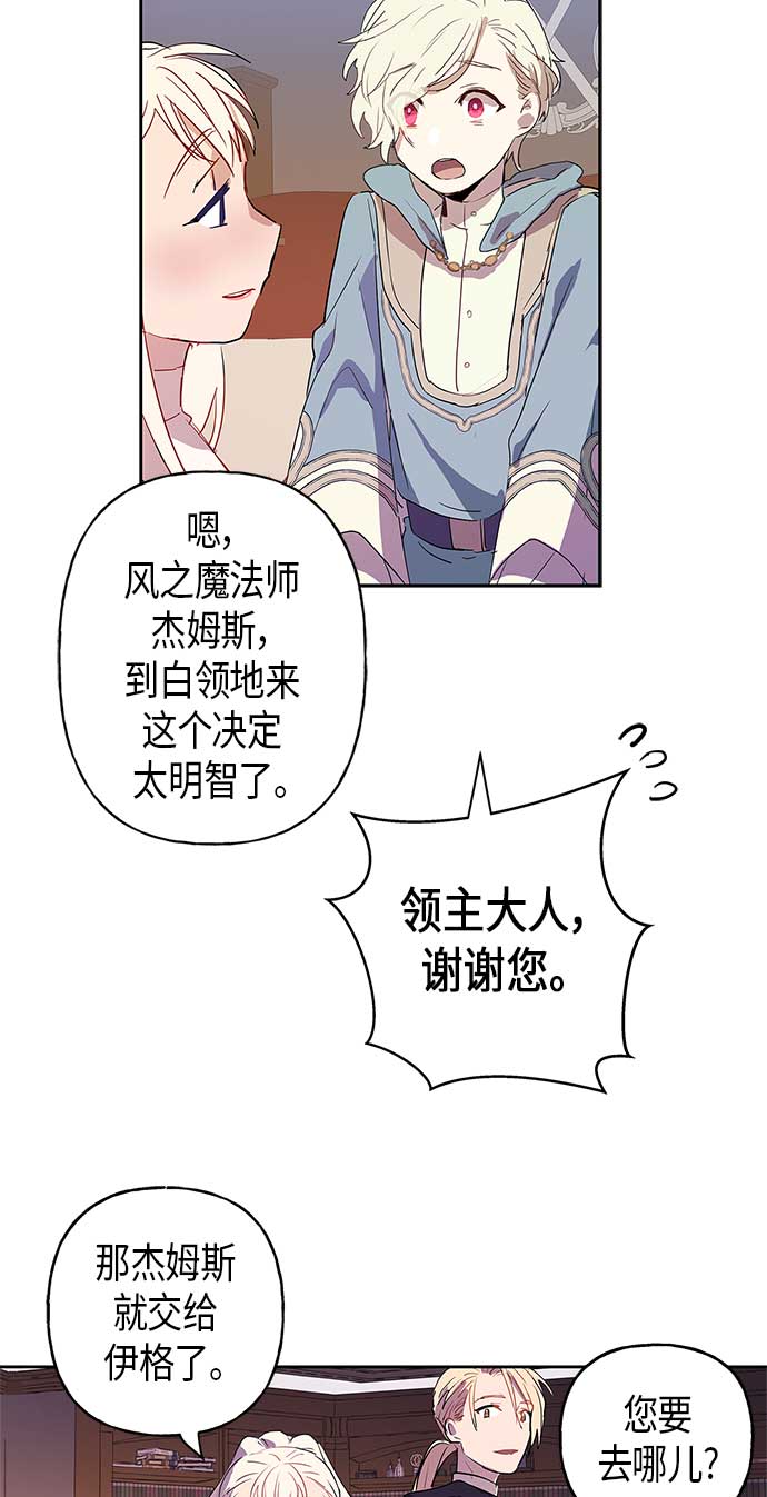 第5话19