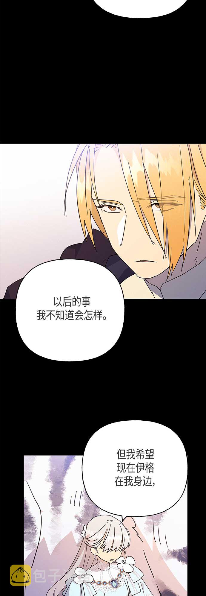 第39话16