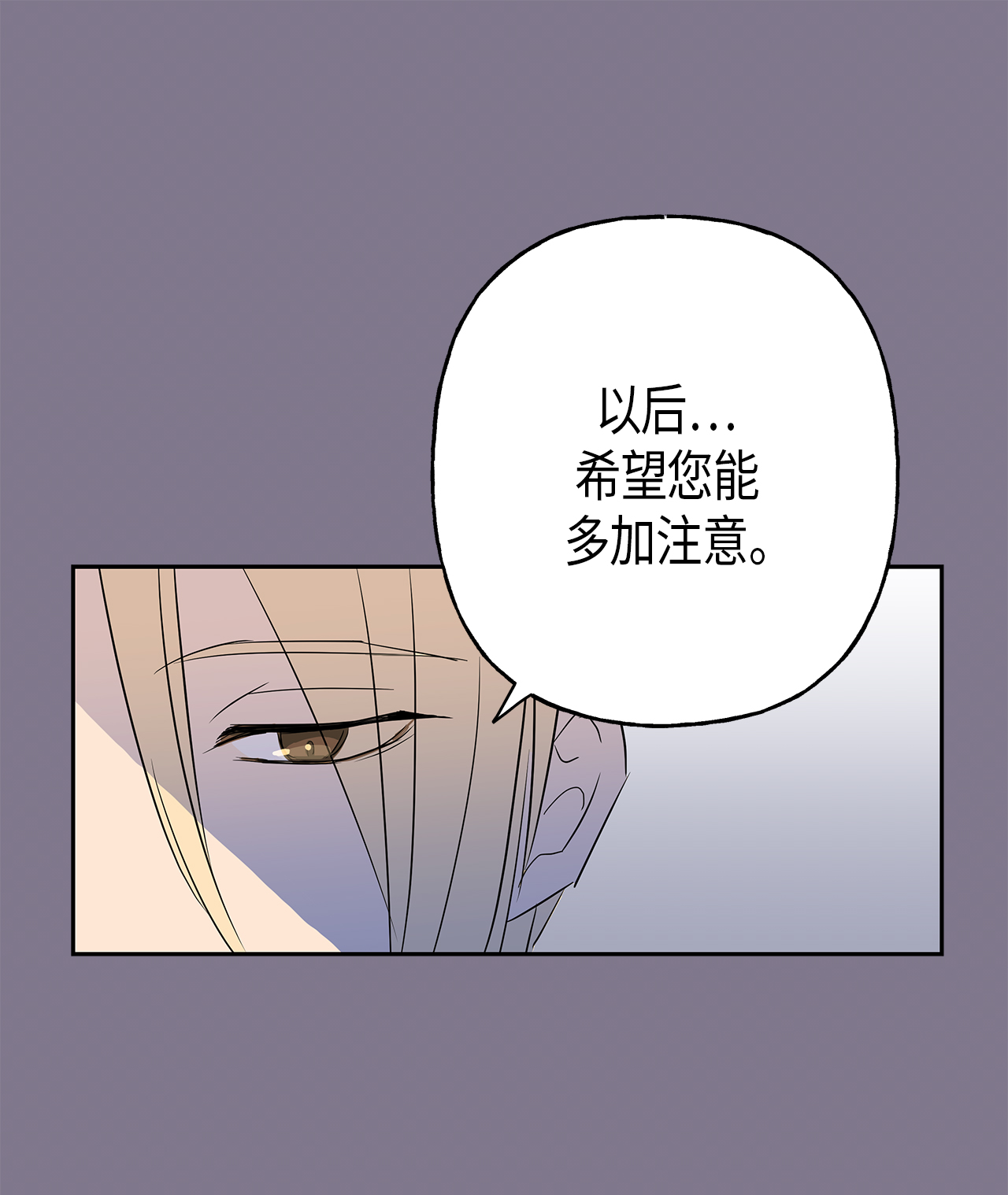 第8话22