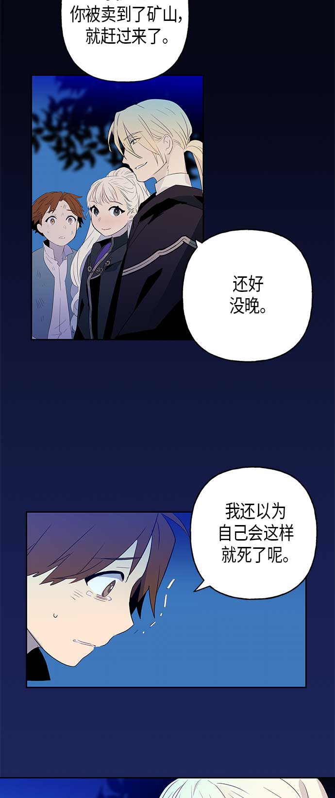 第6话15