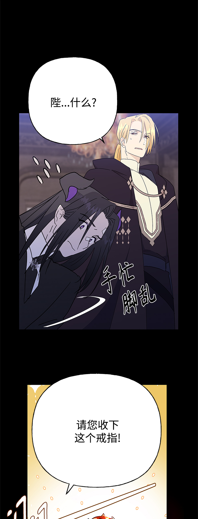 第51话8