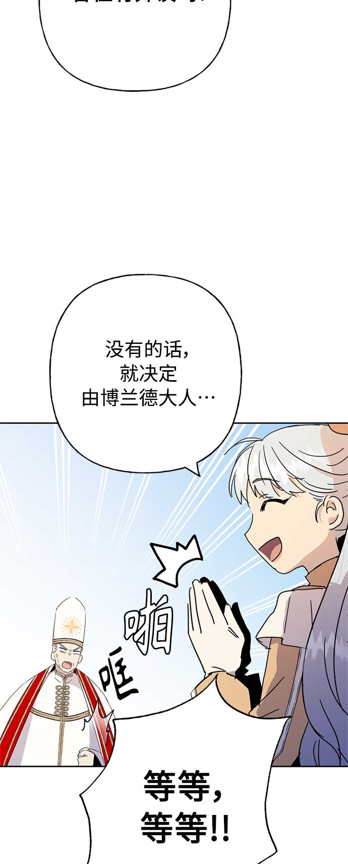 第59话46