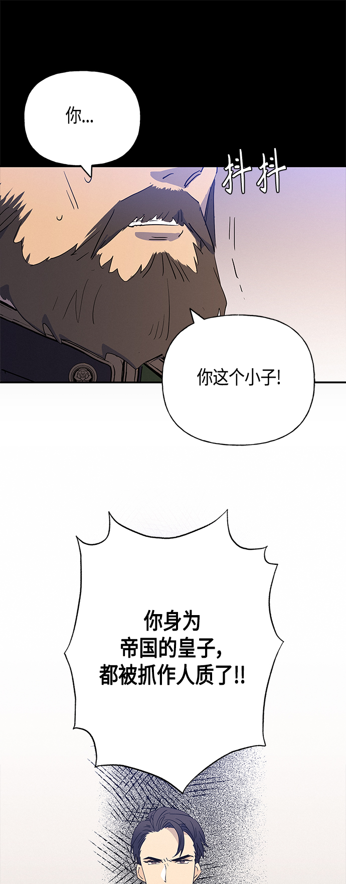 第30话14