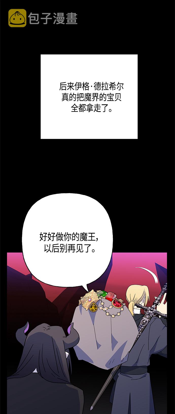 第49话29