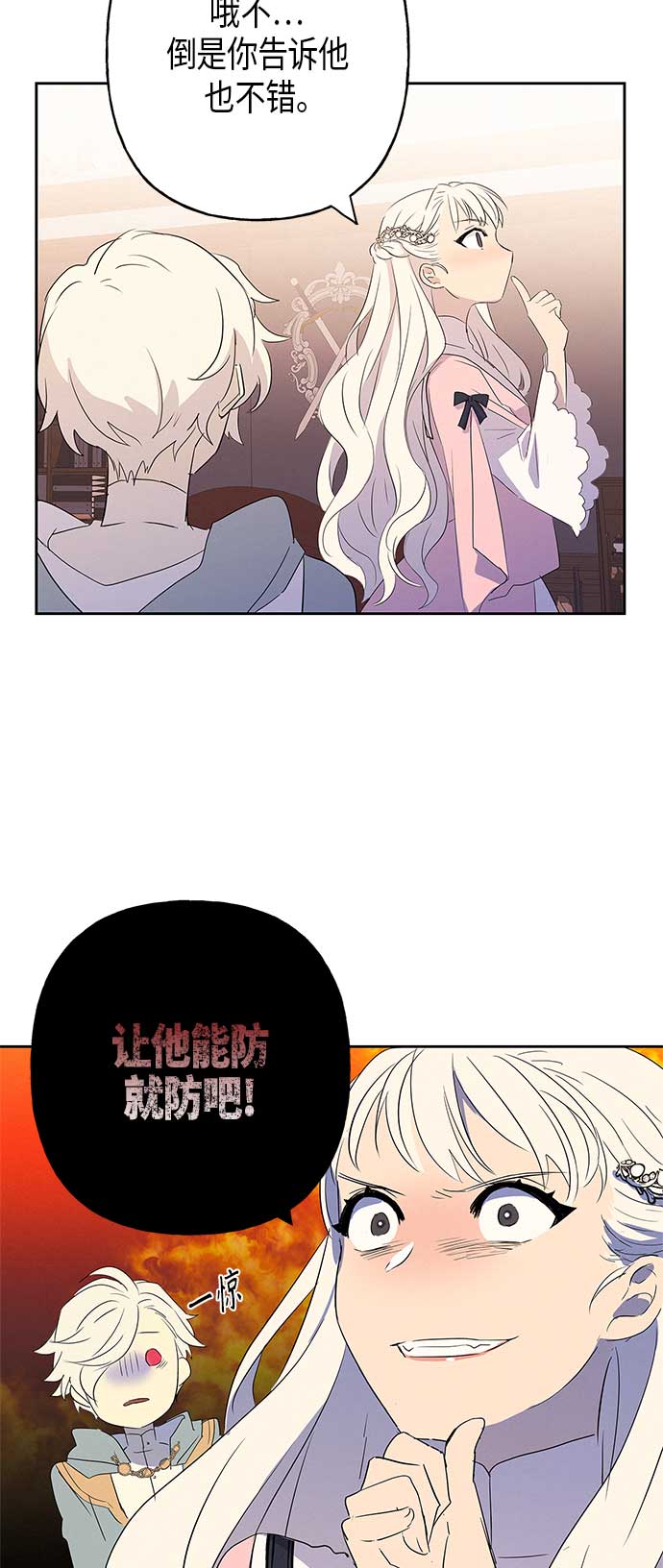 第9话68