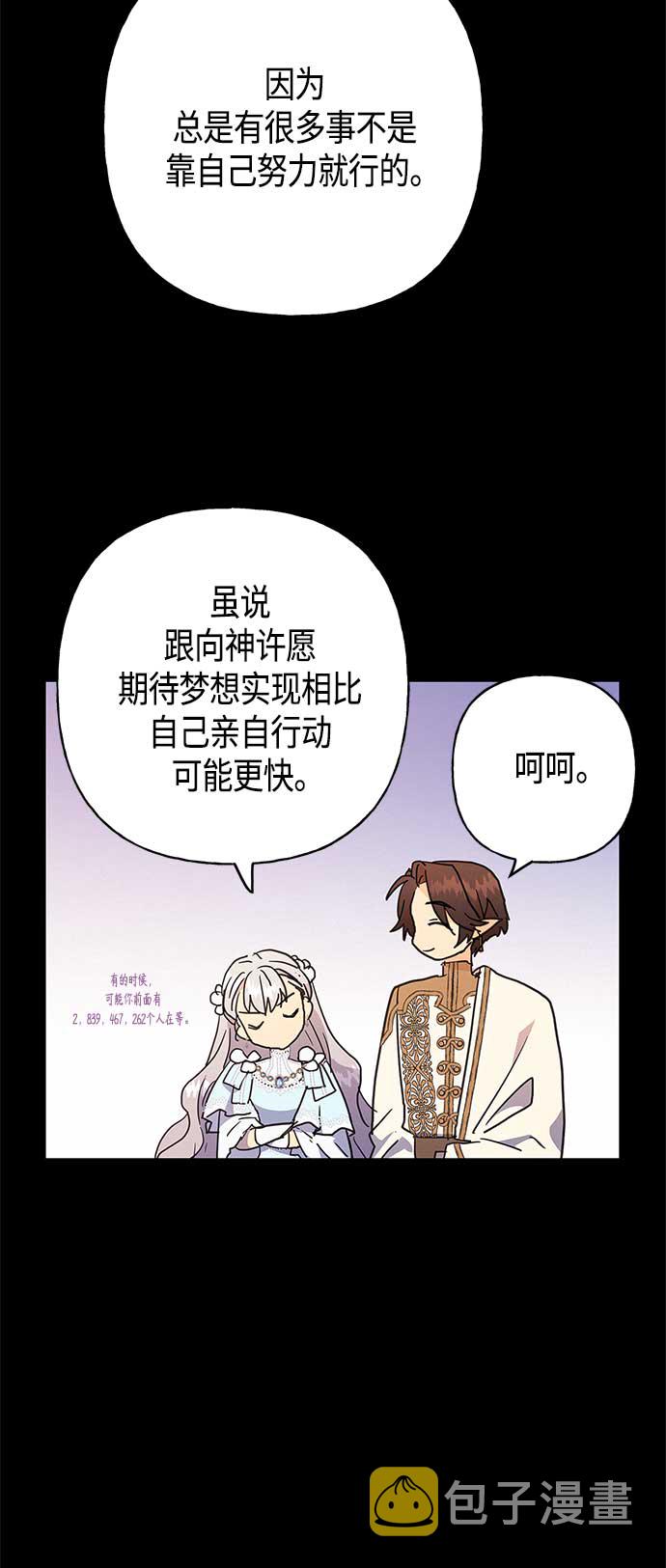 第37话7