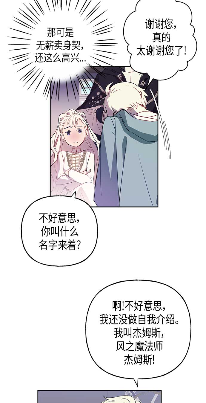 第5话18