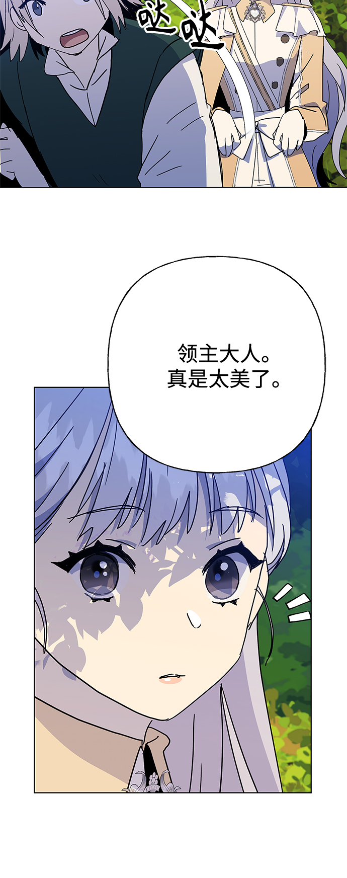 第56话27