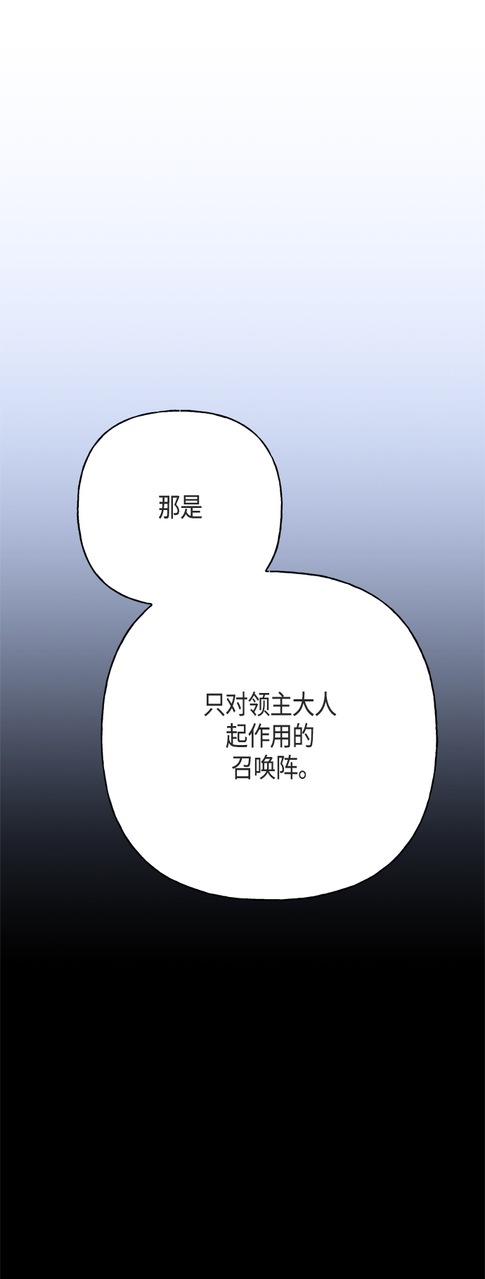 第46话1