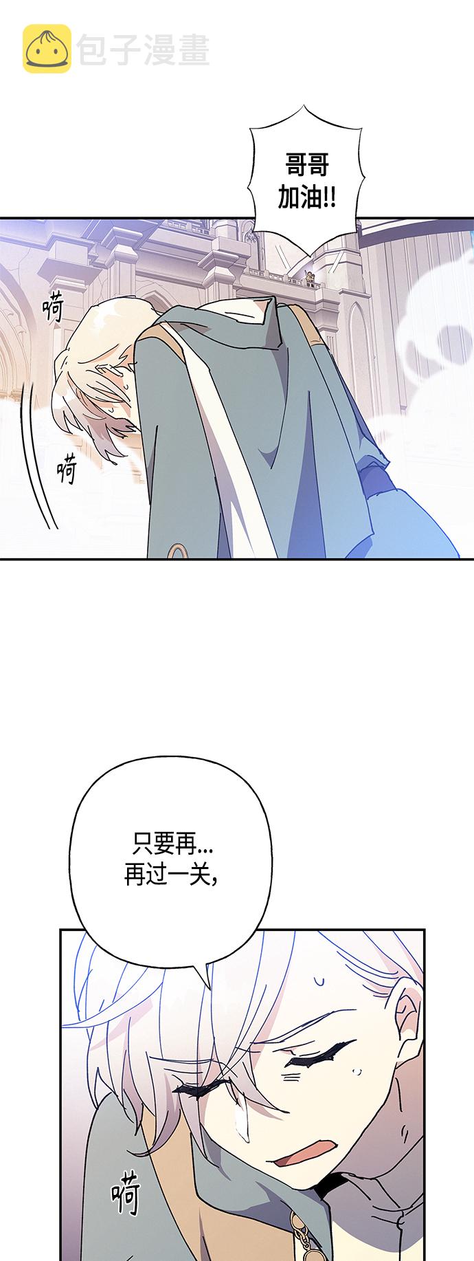 第25话38