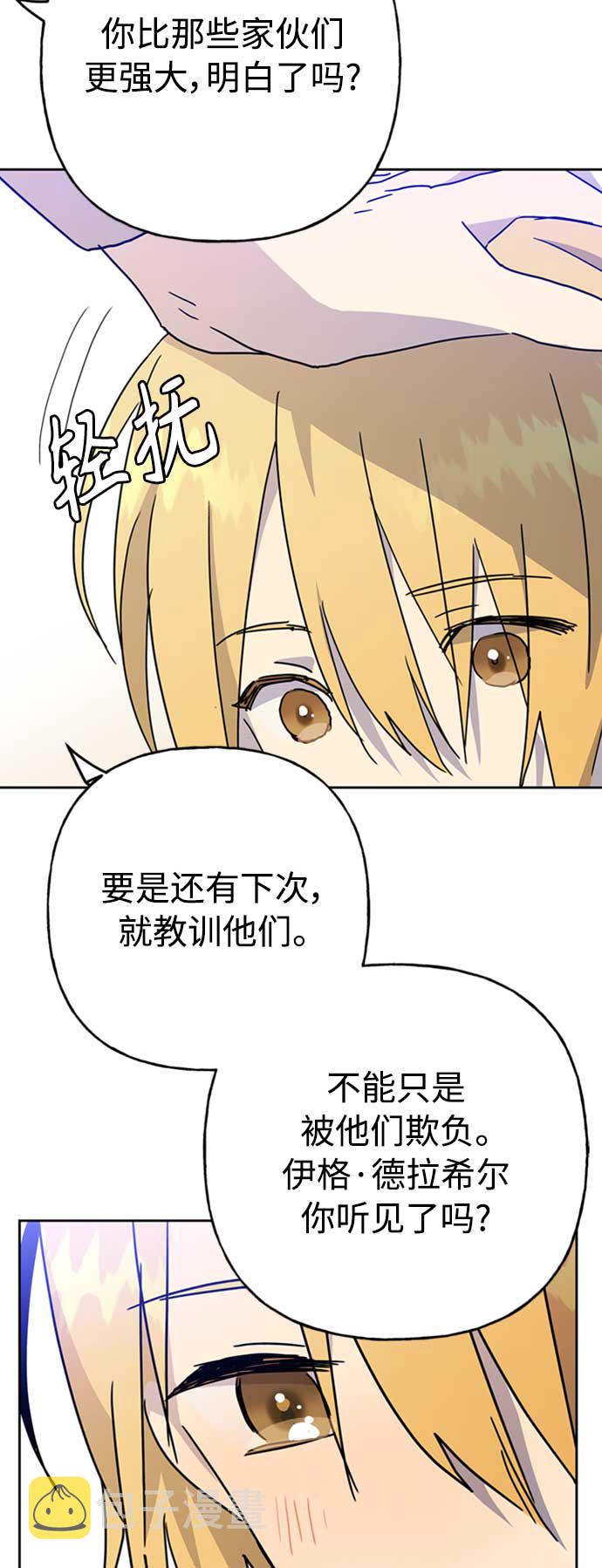 第65话34