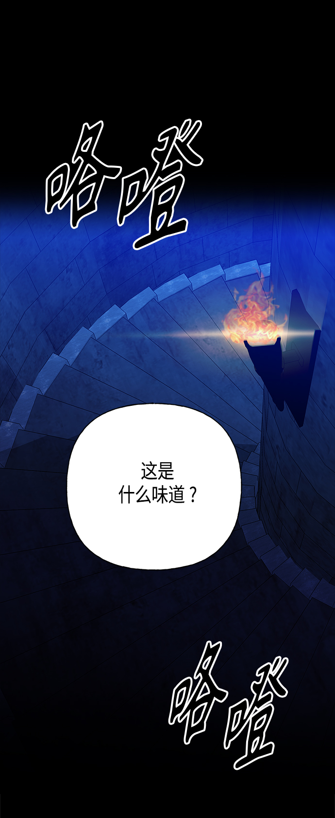 第60话60