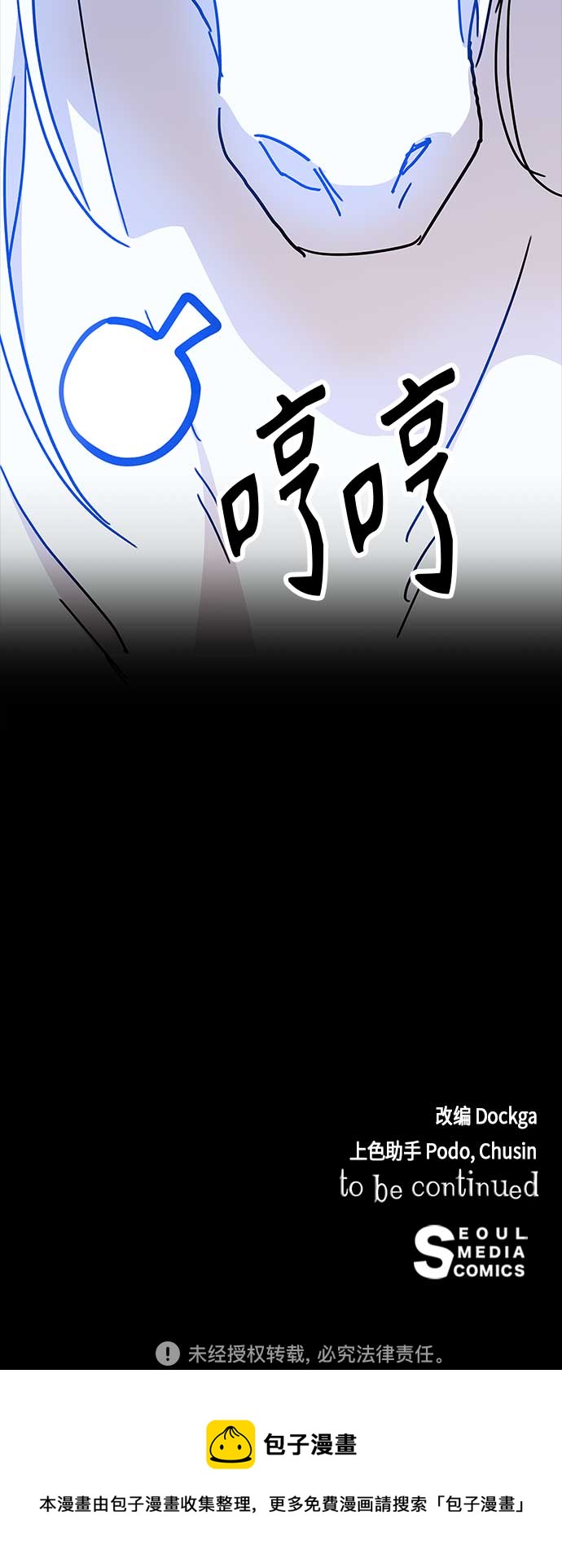 第60话75
