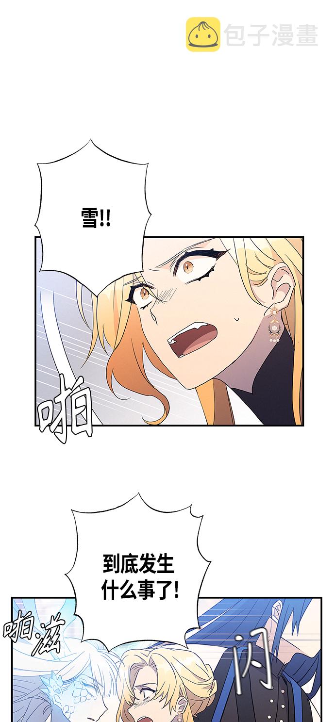 第29话7