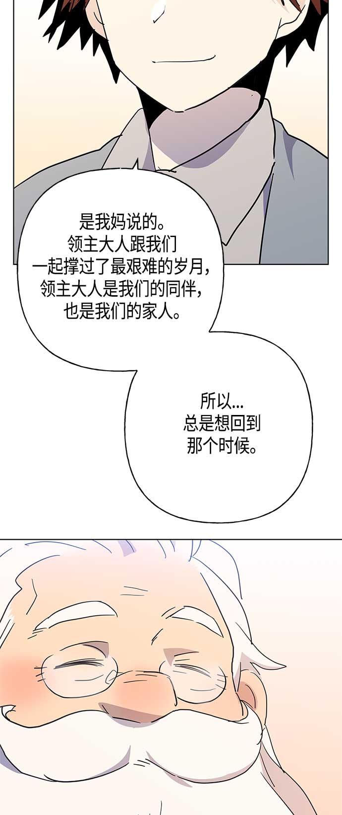 第44话32