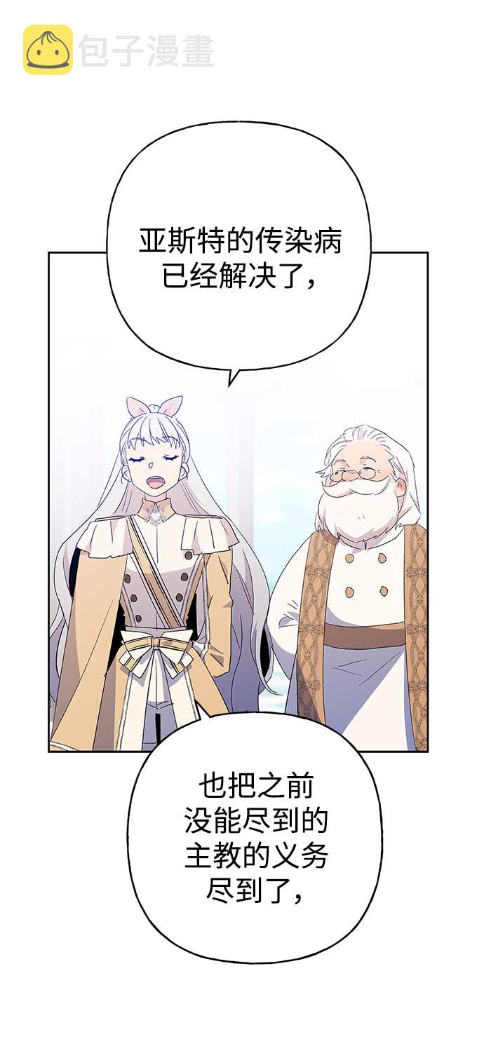 第63话6