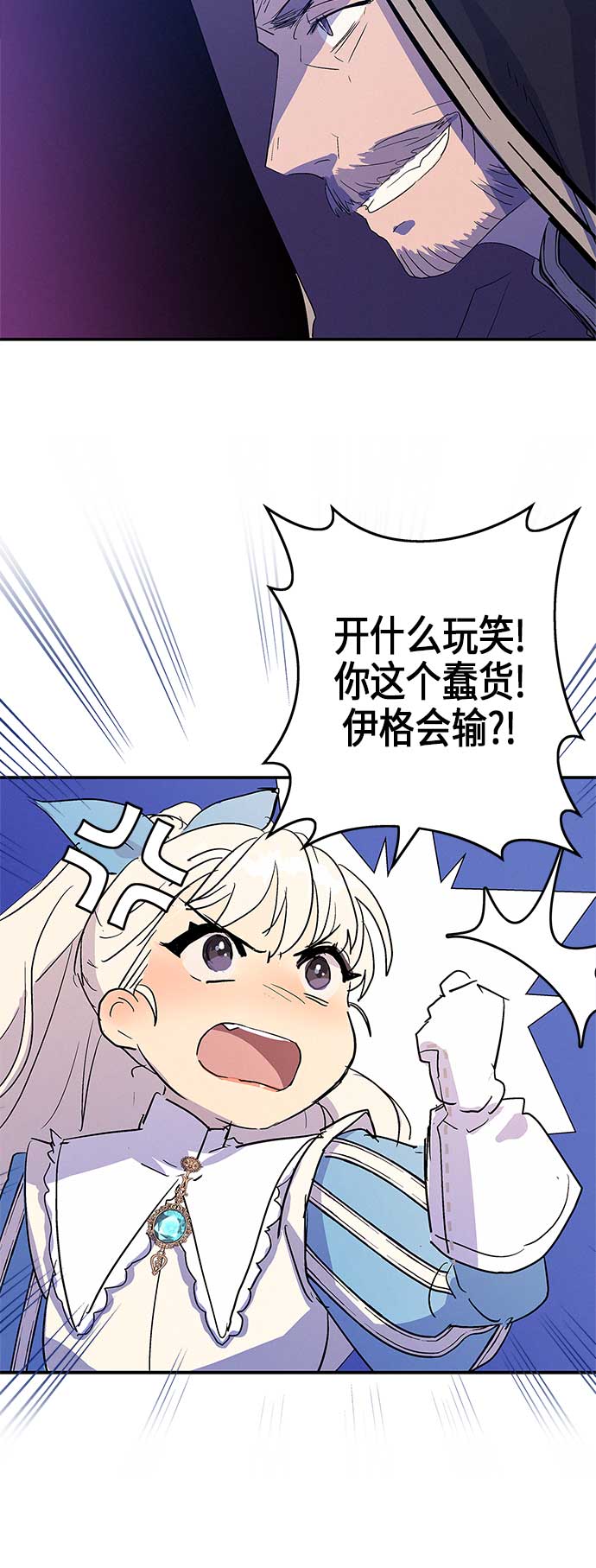 第12话27