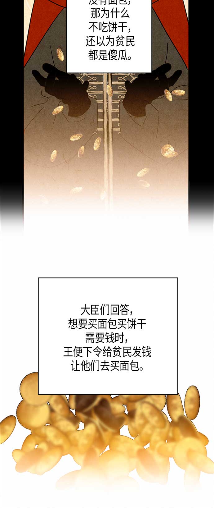 第17话33