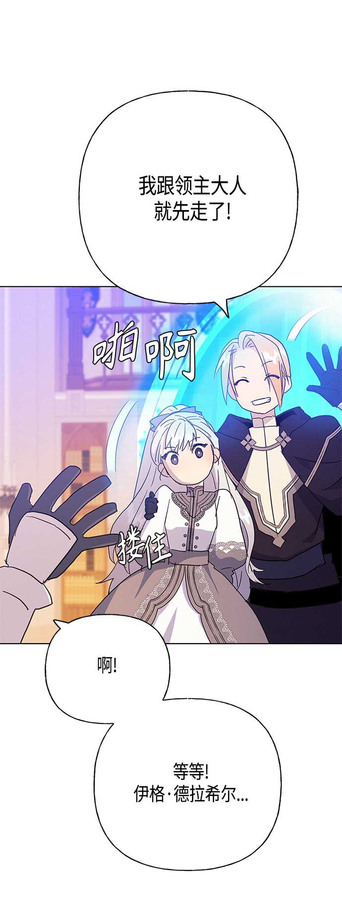 第41话27