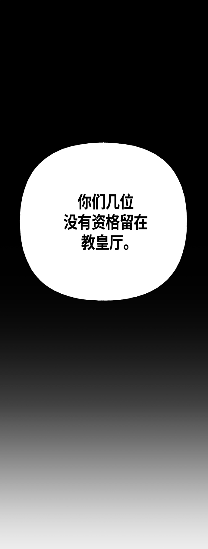 第60话1