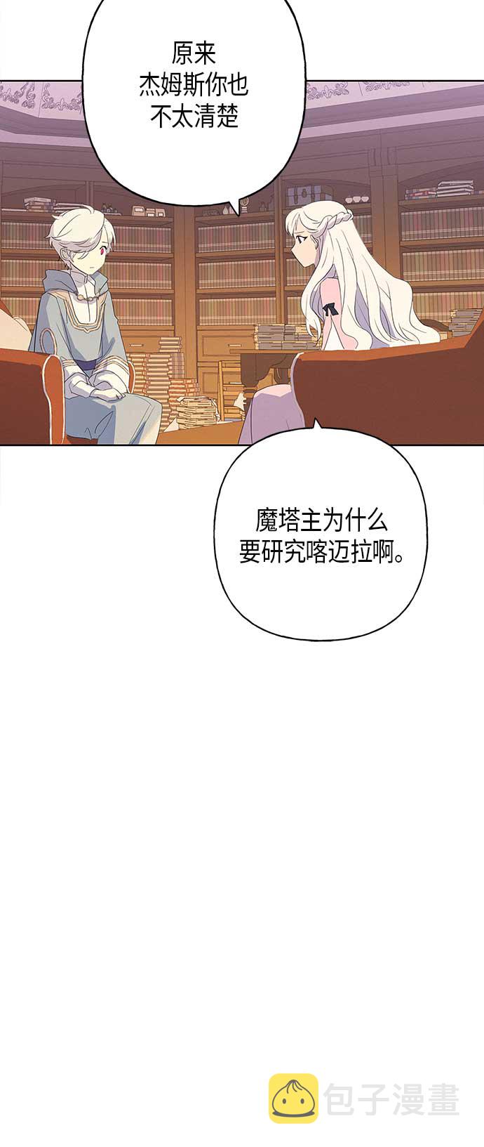 第9话54