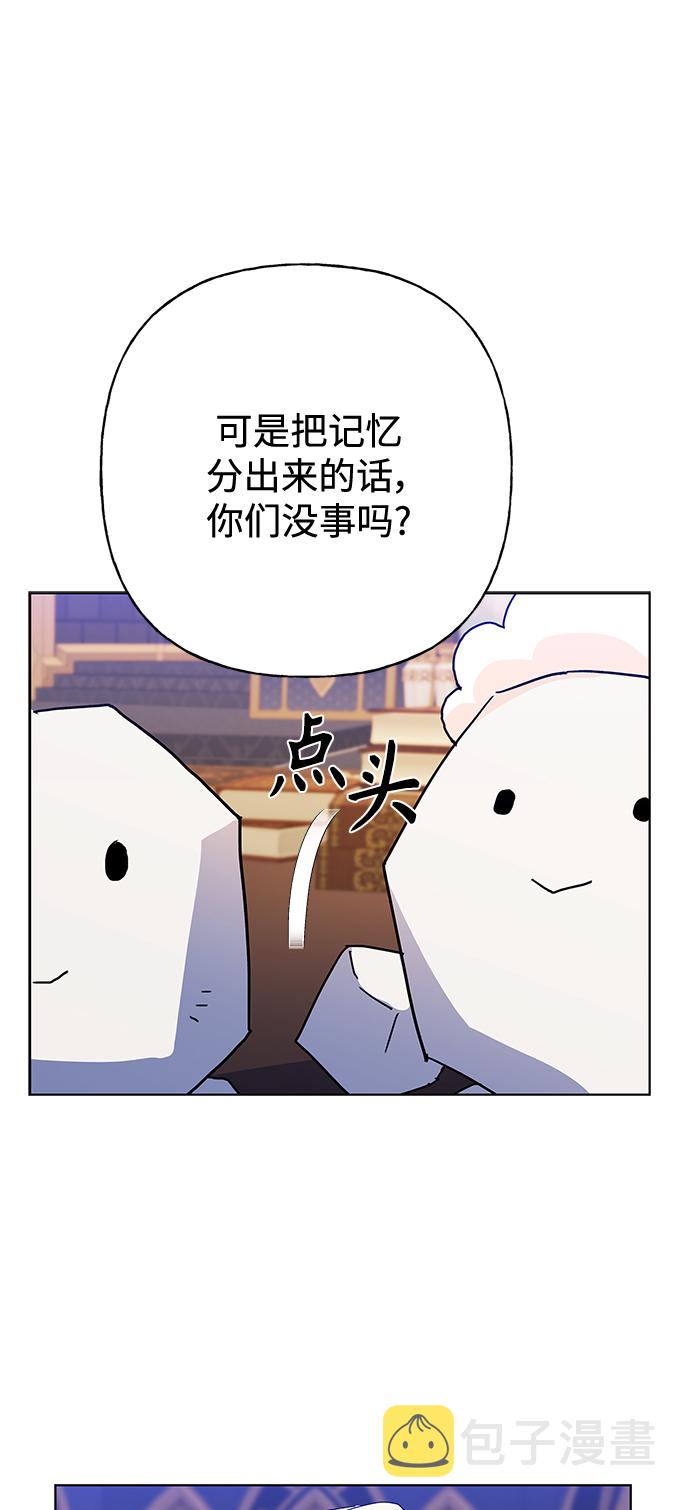 第51话43