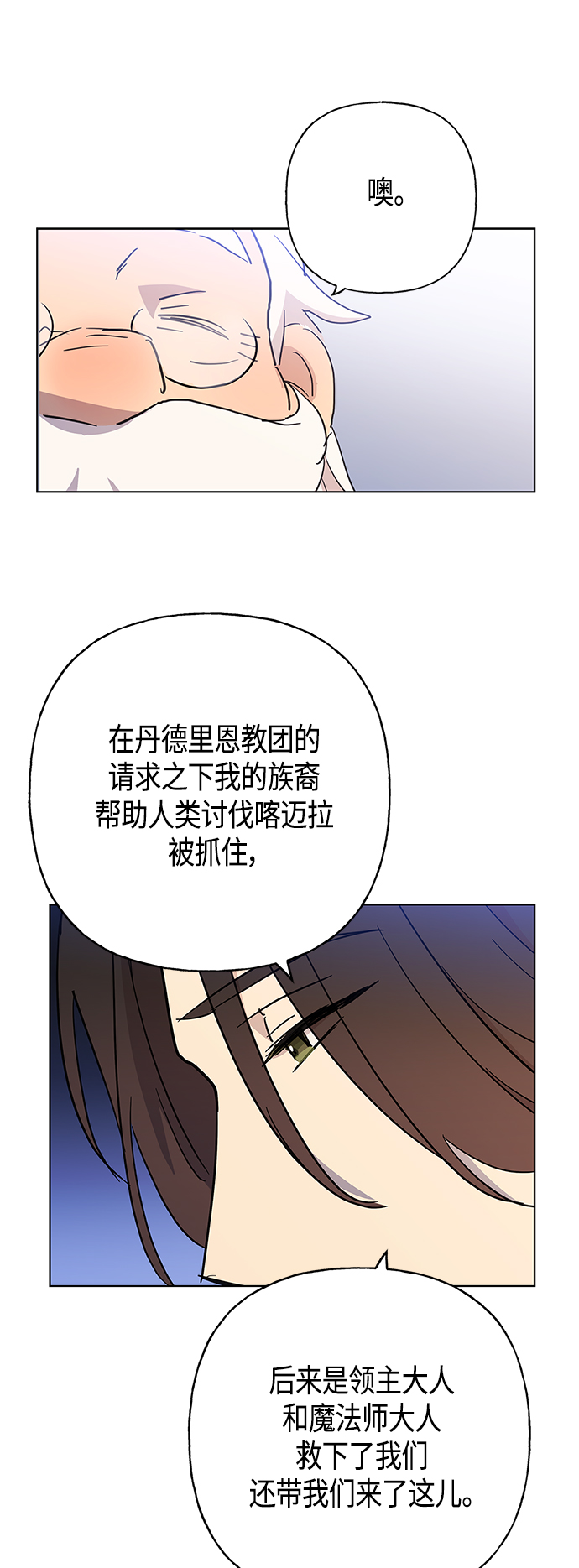第45话13