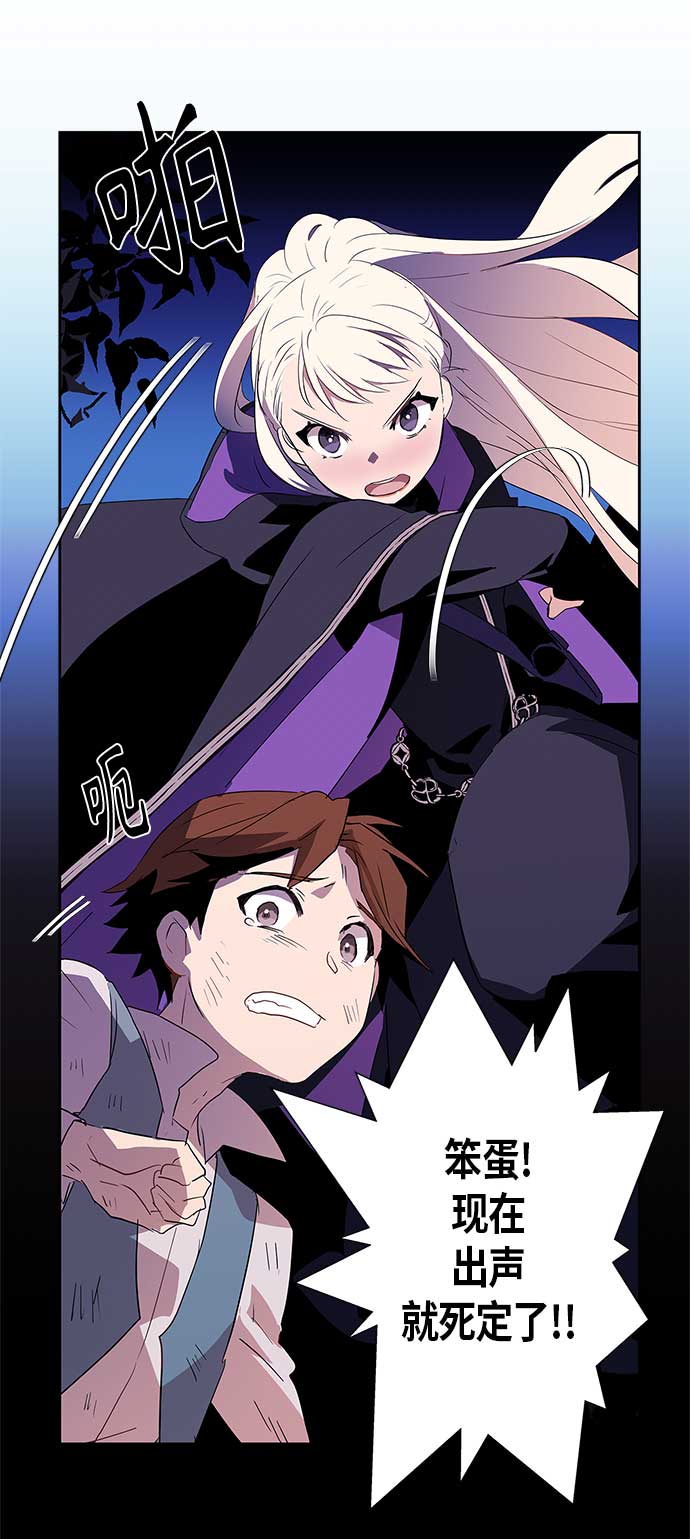 第6话10