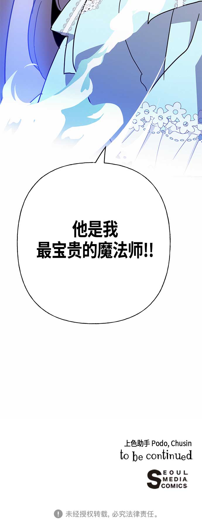 第38话49