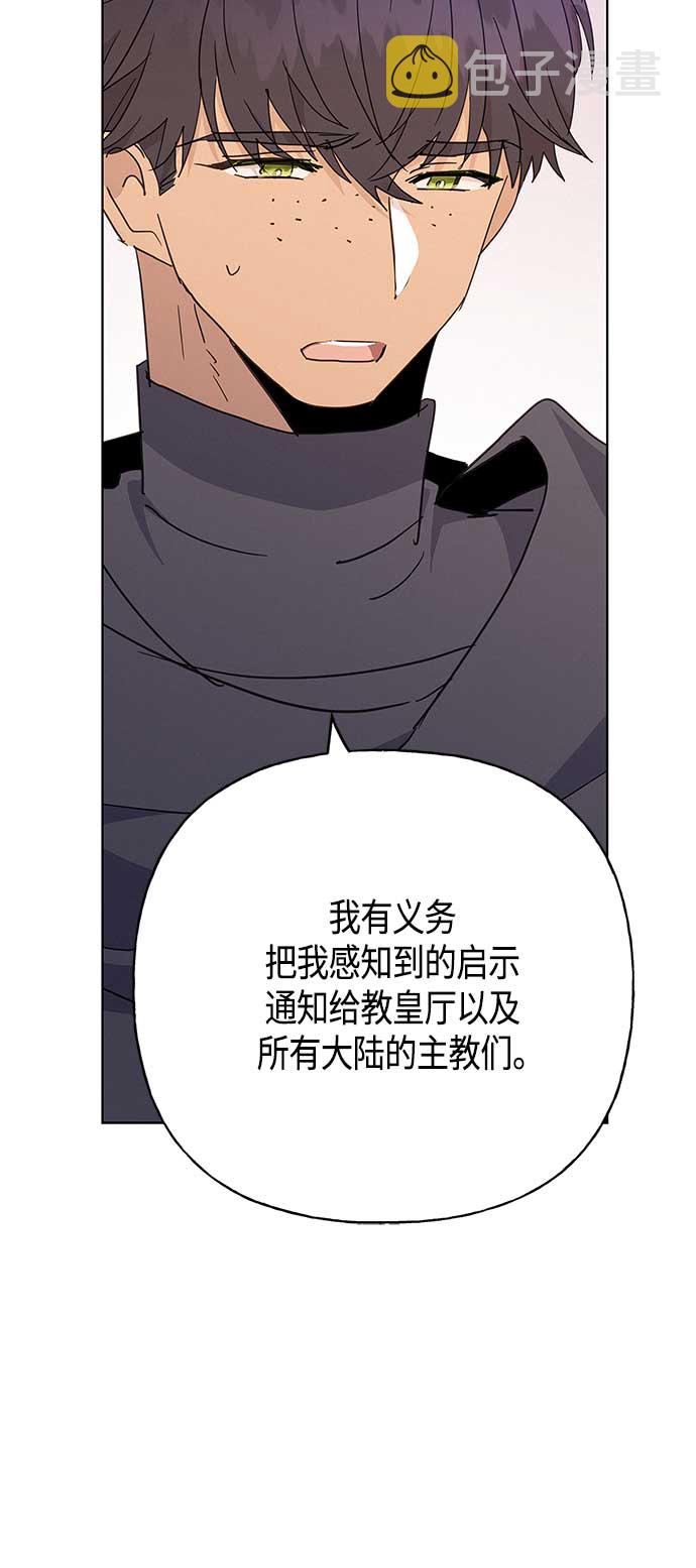 第41话8