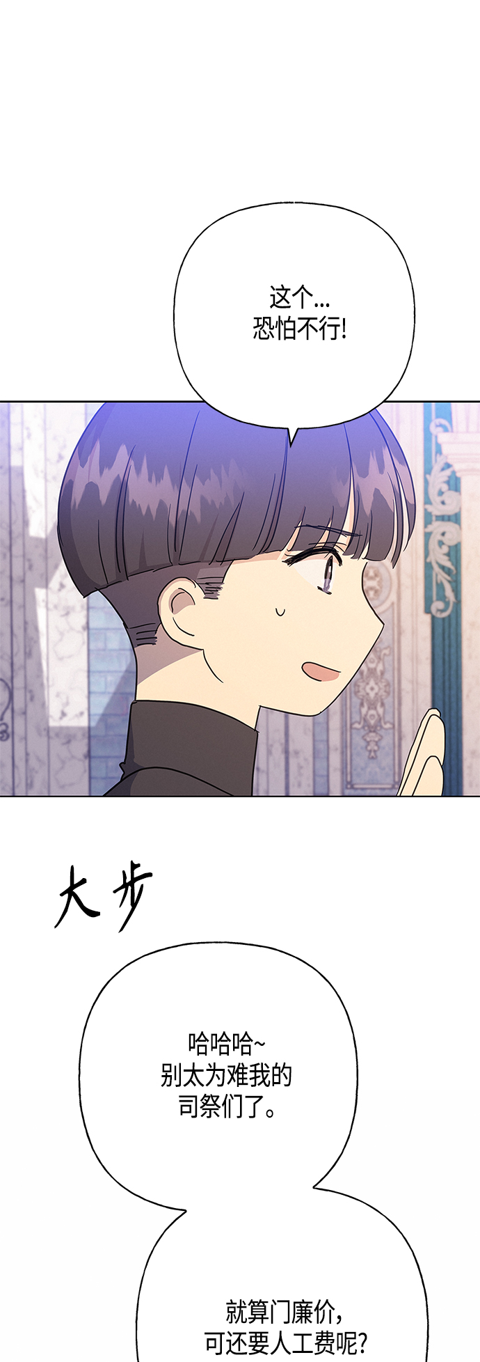 第42话62