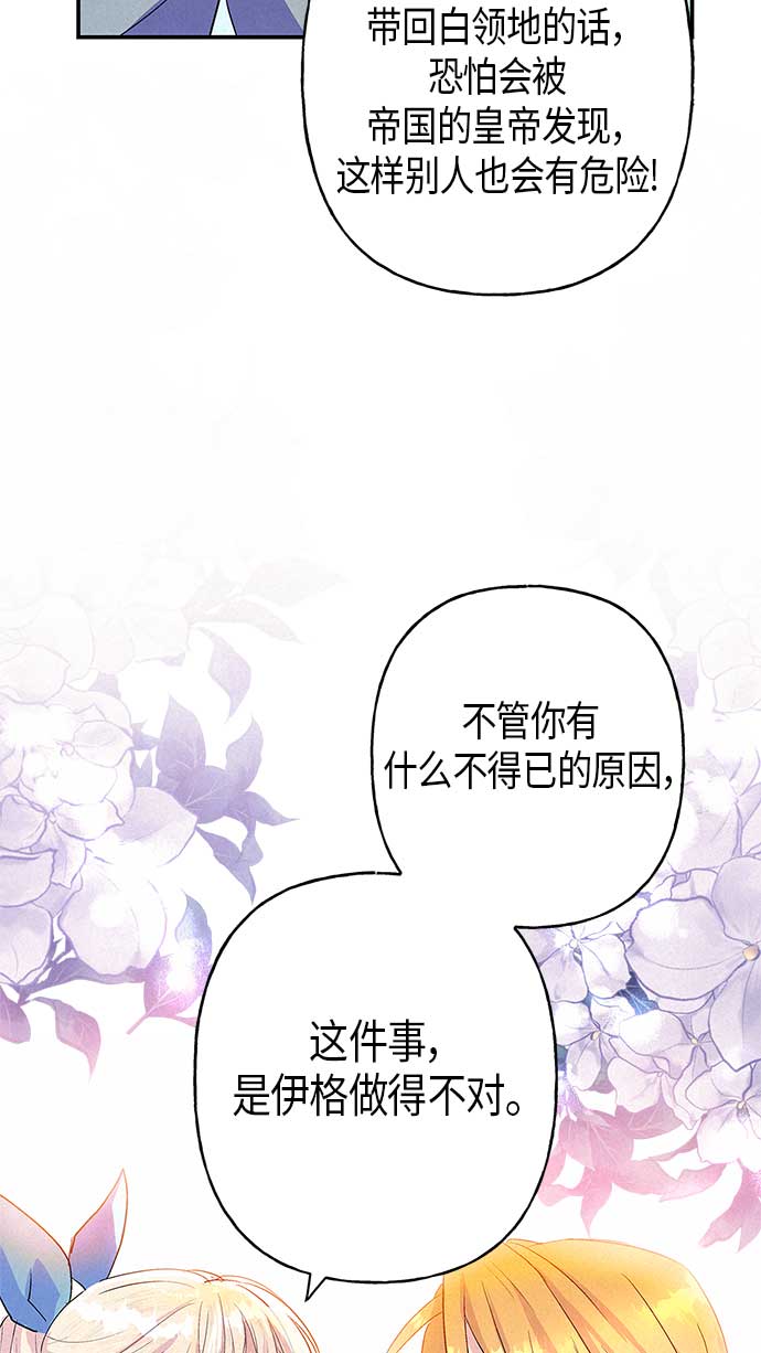 第13话55