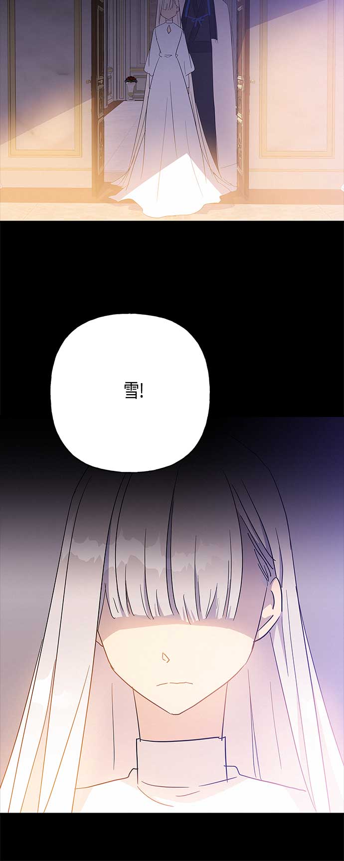 第28话70