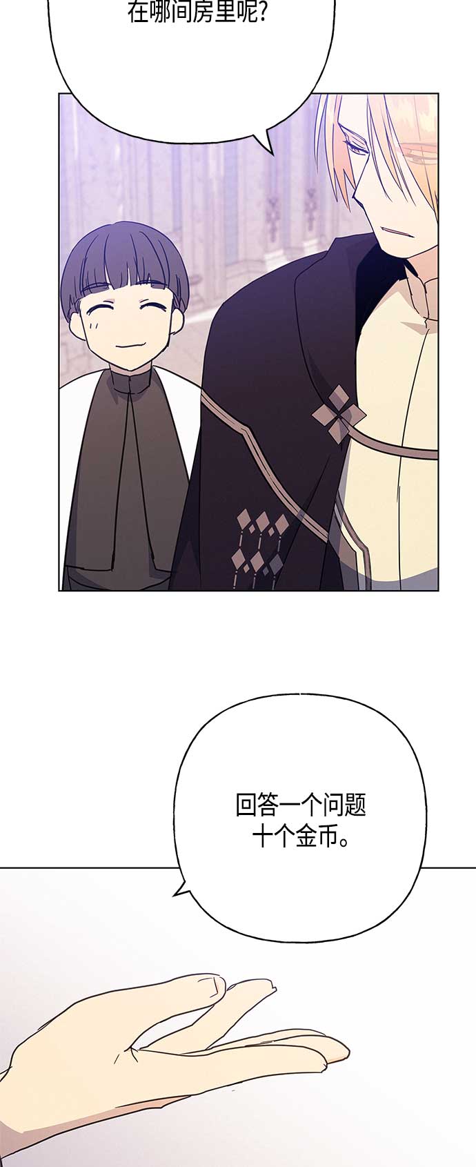 第42话56