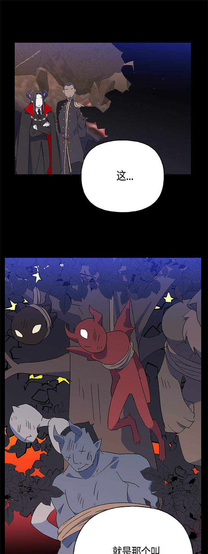第49话17