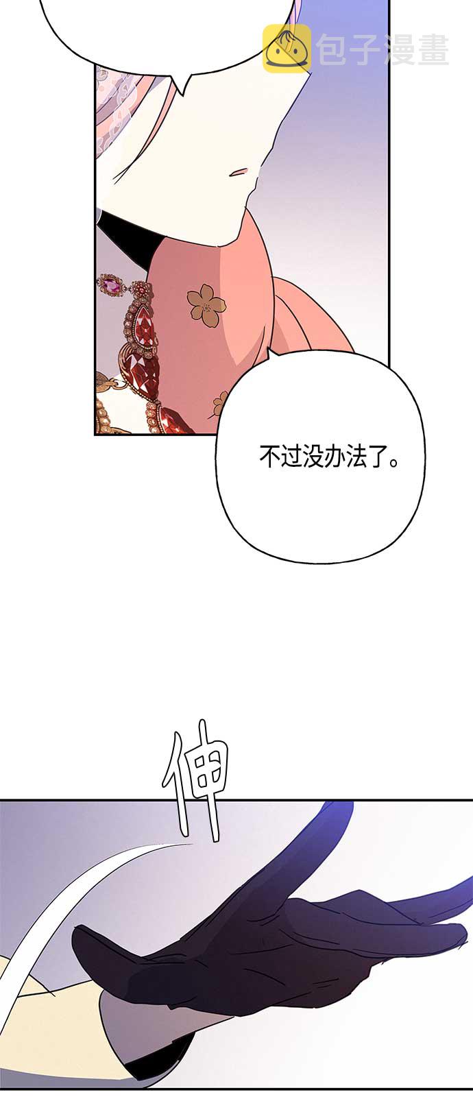第35话56