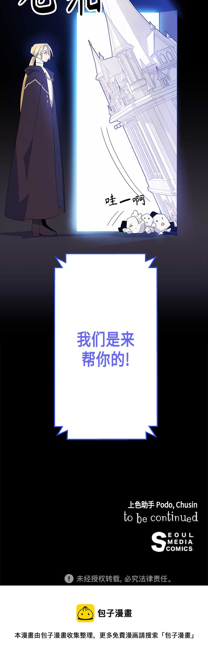 第51话74